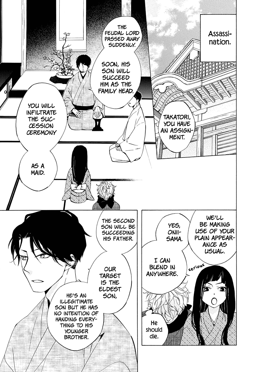 Nengara Nenbyaku Ansatsu Renka Chapter 1 9